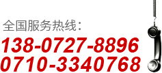 襄陽(yáng)靜電除焦塔